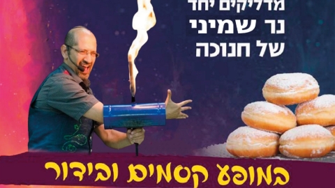 פגי ירון.jpg
